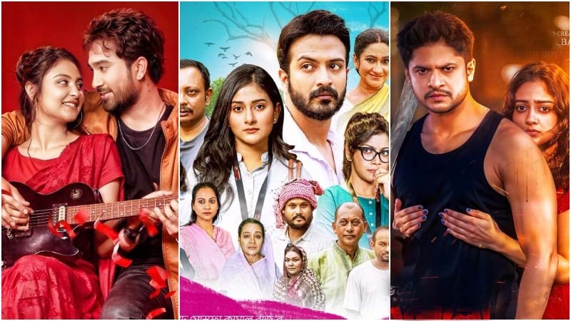ইউটিউব ট্রেন্ডিংয়ের শীর্ষে পাঁচ নাটক