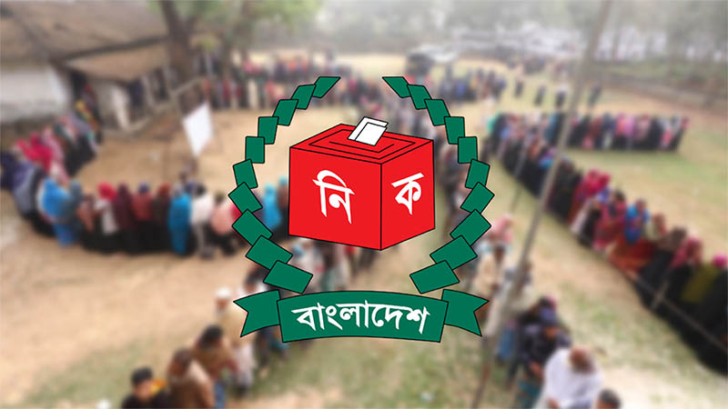 জনগণ চায় একটি পক্ষপাতহীন ও অন্তর্ভুক্তিমূলক নির্বাচন