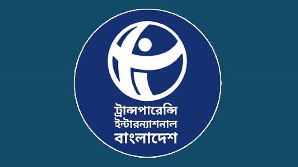 সংস্কারের বিপরীতে চলছে অন্তর্বর্তী সরকার: টিআইবি