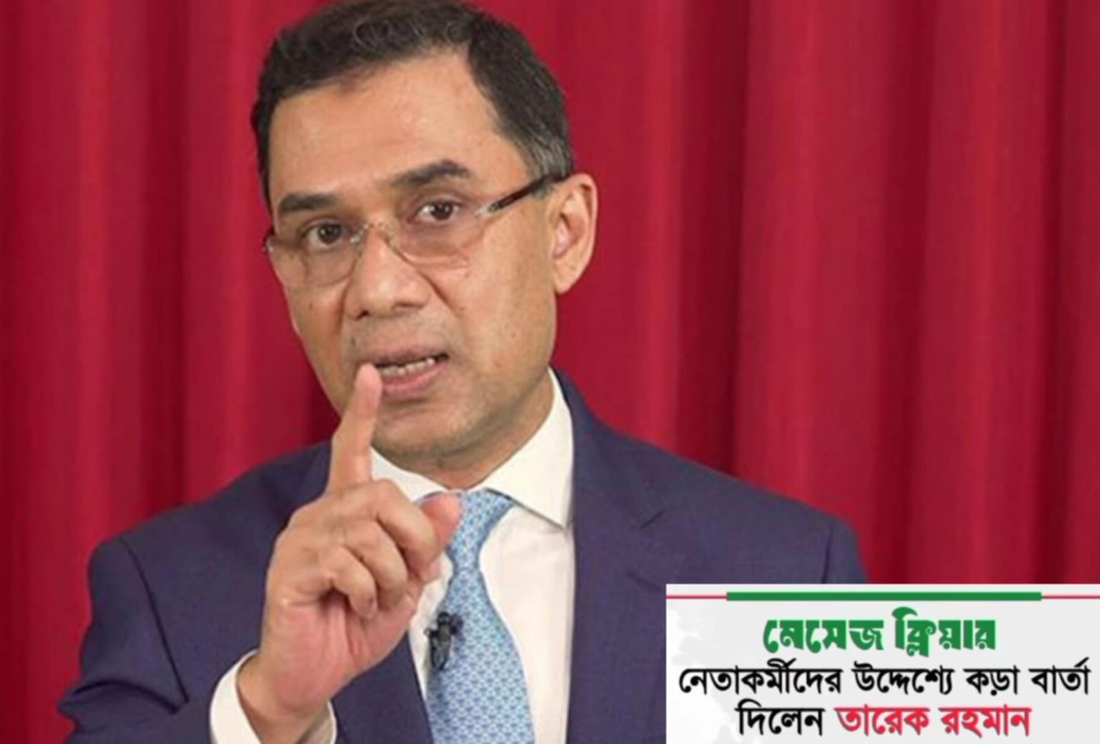 দলীয় শৃঙ্খলা রক্ষায় হার্ড লাইনে তারেক রহমান