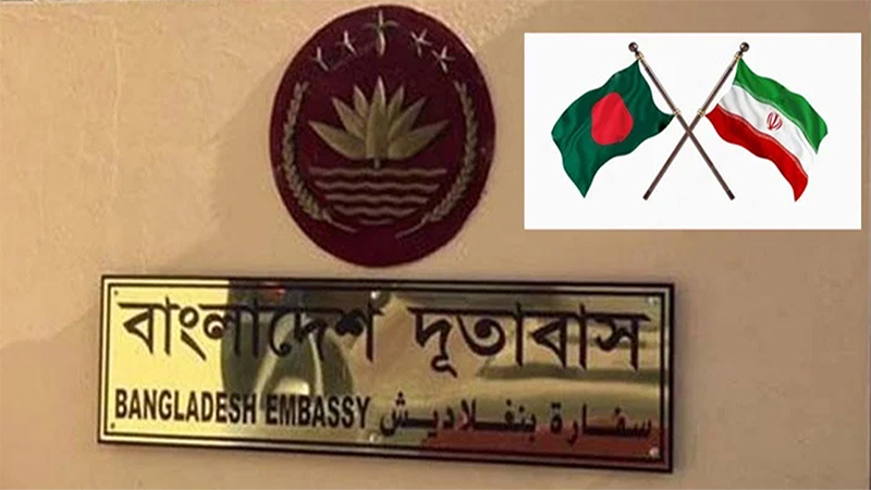 ইরান থেকে ৭০ বাংলাদেশিকে দেশে পাঠানোর প্রস্তুতি চলছে
