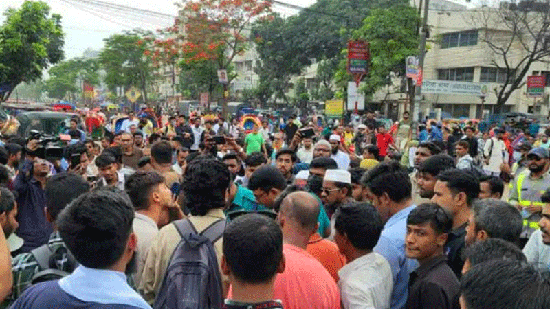 রাজধানীর নতুন বাজার এলাকায় ইউআইইউ শিক্ষার্থীদের সড়ক অবরোধ