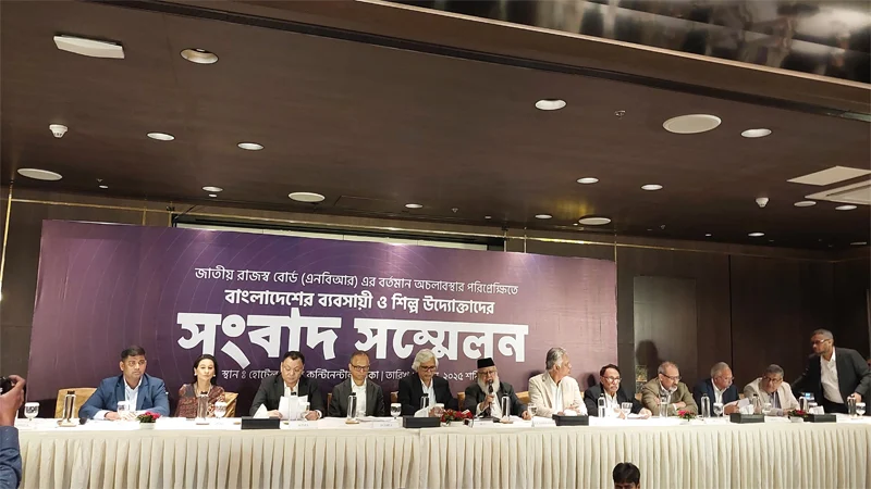 এনবিআর চেয়ারম্যানের অপসারণ কাম্য নয়, আলোচনায় বসার আহ্বান ব্যবসায়ী নেতাদের