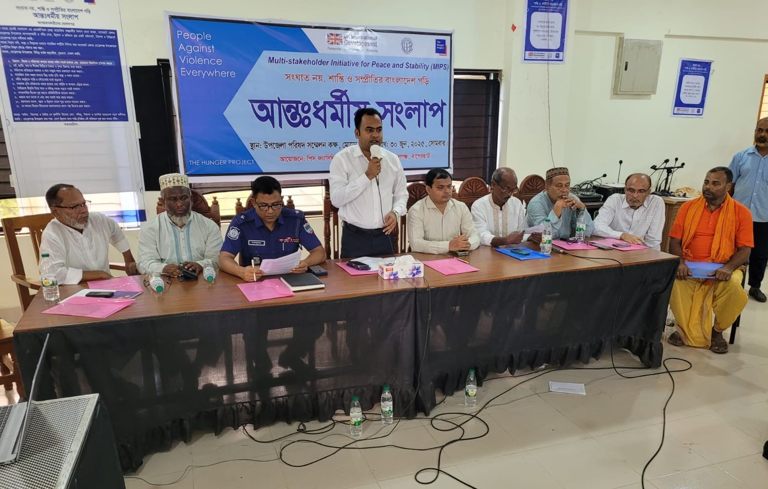 মোরেলগঞ্জে শান্তি ও সম্প্রীতির আহ্বানে আন্তঃধর্মীয় সংলাপ অনুষ্ঠিত
