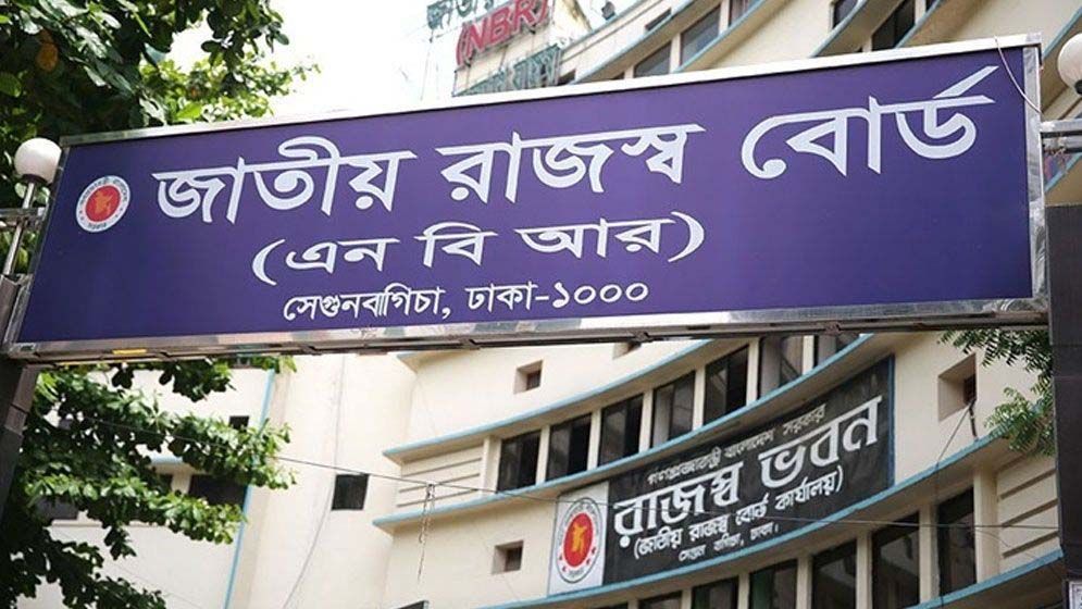 এনবিআরের আরও ৫ কর্মকর্তার দুর্নীতি অনুসন্ধানে দুদক