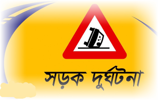 ৬ মাসে সড়ক দুর্ঘটনায় নিহত ২৭৭৮