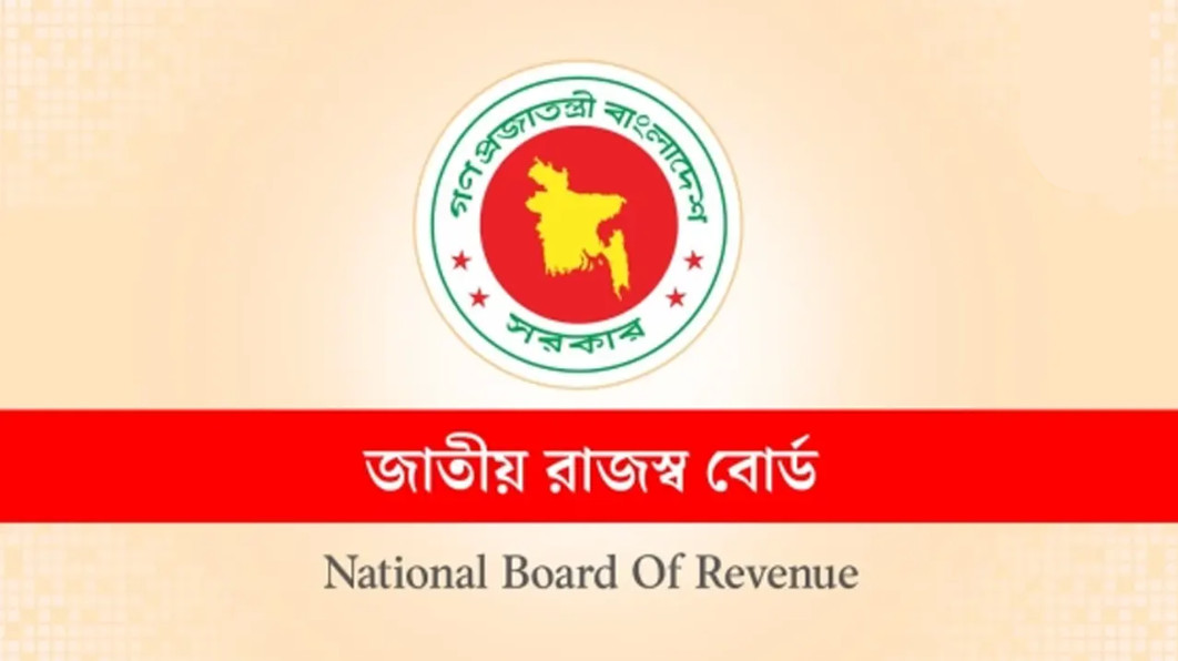 ১৮৭৪ কোটি টাকার রাজস্ব ফাঁকির তথ্য মিলেছে : এনবিআর