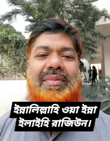ন্ত্রাসীদের হামলায় ব্যবসায়ী গুরুতর আহত মোস্তফা কামাল আর নেই