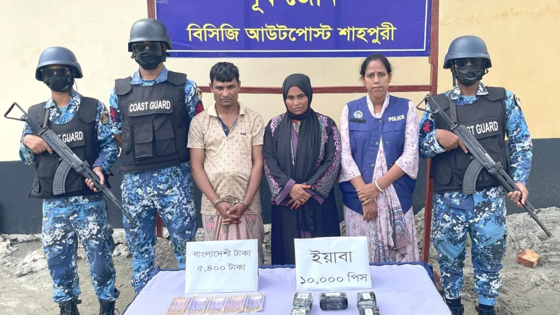 টেকনাফে ১০ হাজার পিস ইয়াবা জব্দ, আটক ২