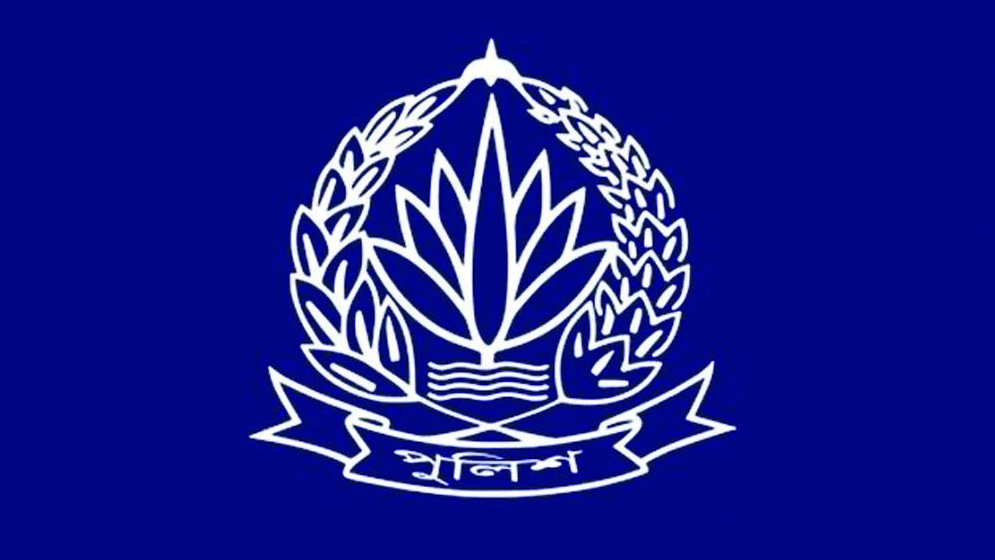 পুলিশের ১১ কর্মকর্তাকে বদলি