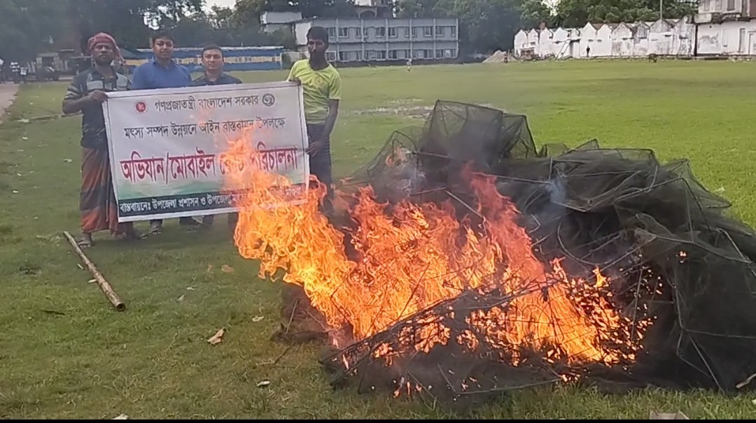 শালিখায় ২৪ টি চায়না দুয়ারী জাল আগুনে পুড়িয়ে ধ্বংস