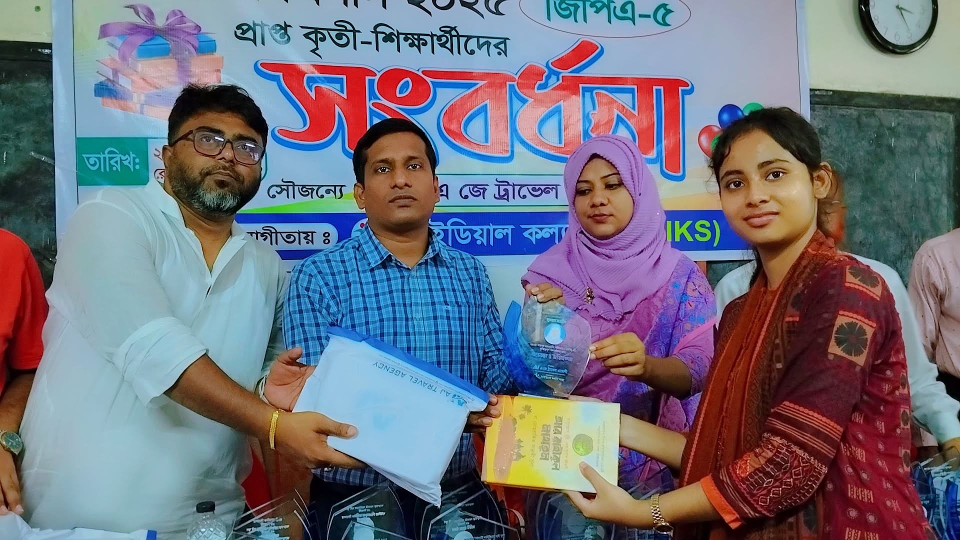 শালিখায় জিপিএ-৫ প্রাপ্ত শিক্ষার্থীদের এজে ট্রাভেলস এজেন্সির কৃতি সংবর্ধনা