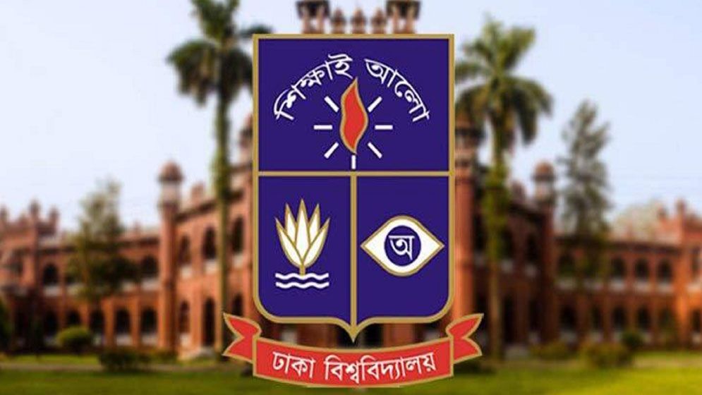 ঢাবির আবাসিক হলের পকেট গেট রাত ৯টা থেকে ভোর ৬টা পর্যন্ত বন্ধ থাকবে