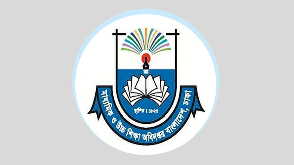 শিক্ষক-কর্মচারীদের বদলি ও পদায়নের নতুন নির্দেশনা