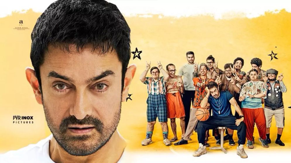 আমির খানের ‘সিতারে জামিন পার’ এবার দেখা যাবে ইউটিউব চ্যানেলে
