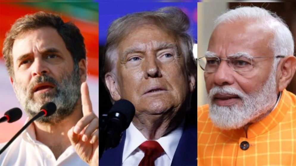 ট্রাম্পের মন্তব্য নিয়ে মোদির সমালোচনায় মুখর রাহুল গান্ধী