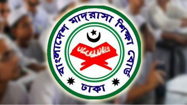 মাদ্রাসা বোর্ডে পাসের হার ৬৮.০৯