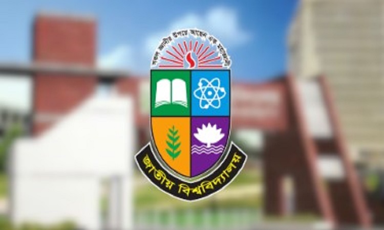 ডিগ্রী পাস ও সার্টিফিকেট কোর্স ২য় বর্ষের বৃহস্পতিবারের পরীক্ষা স্থগিত