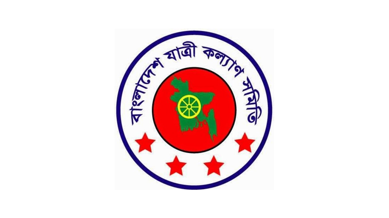 জুনে বেশি সড়ক দুর্ঘটনা ঢাকা বিভাগে