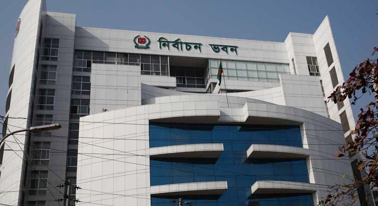 ১৫ দিনে শর্তপূরণ না করলে নতুন দলের নিবন্ধন নয়: ইসি