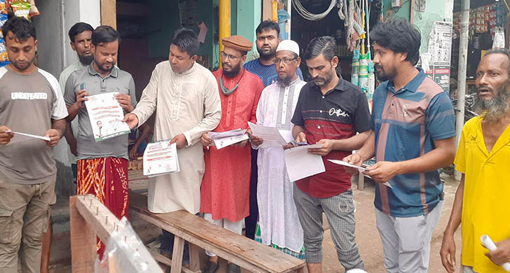 ভারতীয় প্রভাবমুক্ত নির্বাচন চায় জাগপা