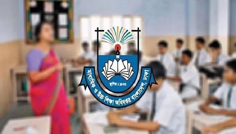 এমপিওভুক্ত শিক্ষক-কর্মচারীদের জন্য নতুন নির্দেশনা