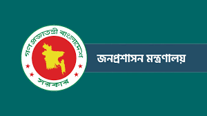 একযোগে ১০২ এসি ল্যান্ডকে প্রত্যাহার