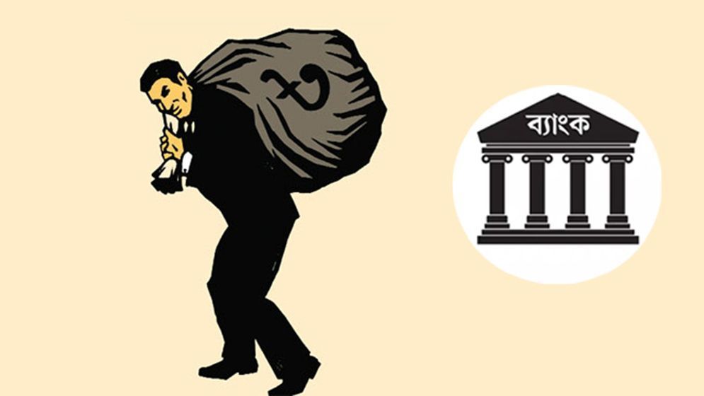 প্রথমবারের মতো খেলাপি ঋণ ৫ লাখ কোটি টাকা ছাড়াল