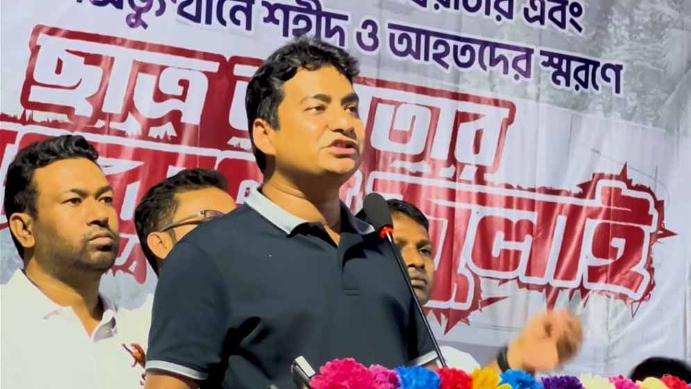 রাবি প্রশাসন নিয়ন্ত্রণ করছে জামায়াত, দাবি ছাত্রদল সেক্রেটারির