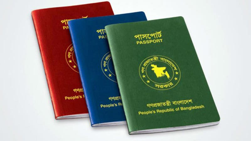 শক্তিশালী পাসপোর্ট সূচকে ৩ ধাপ এগোল বাংলাদেশ