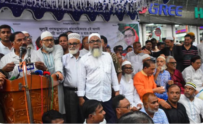 নির্বাচিত সরকার ছাড়া দেশের উন্নয়ন সম্ভব নয়: রাজশাহীতে মেজর হাফিজ