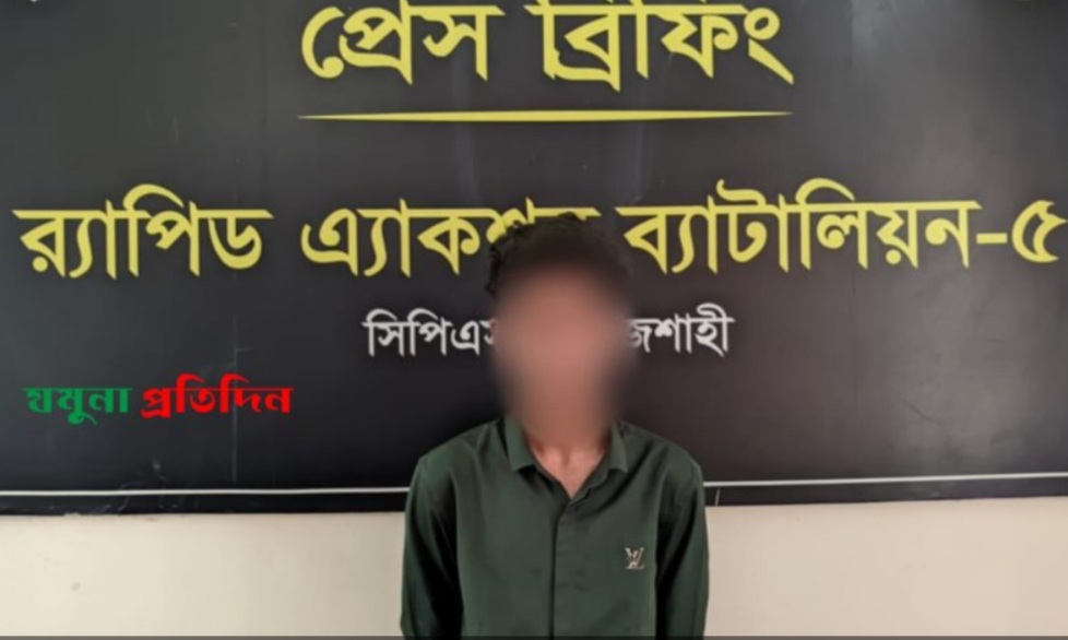 রাজশাহীতে স্কুলছাত্রী অপহরণের মূলহোতা গ্রেফতার, ভিকটিম উদ্ধার
