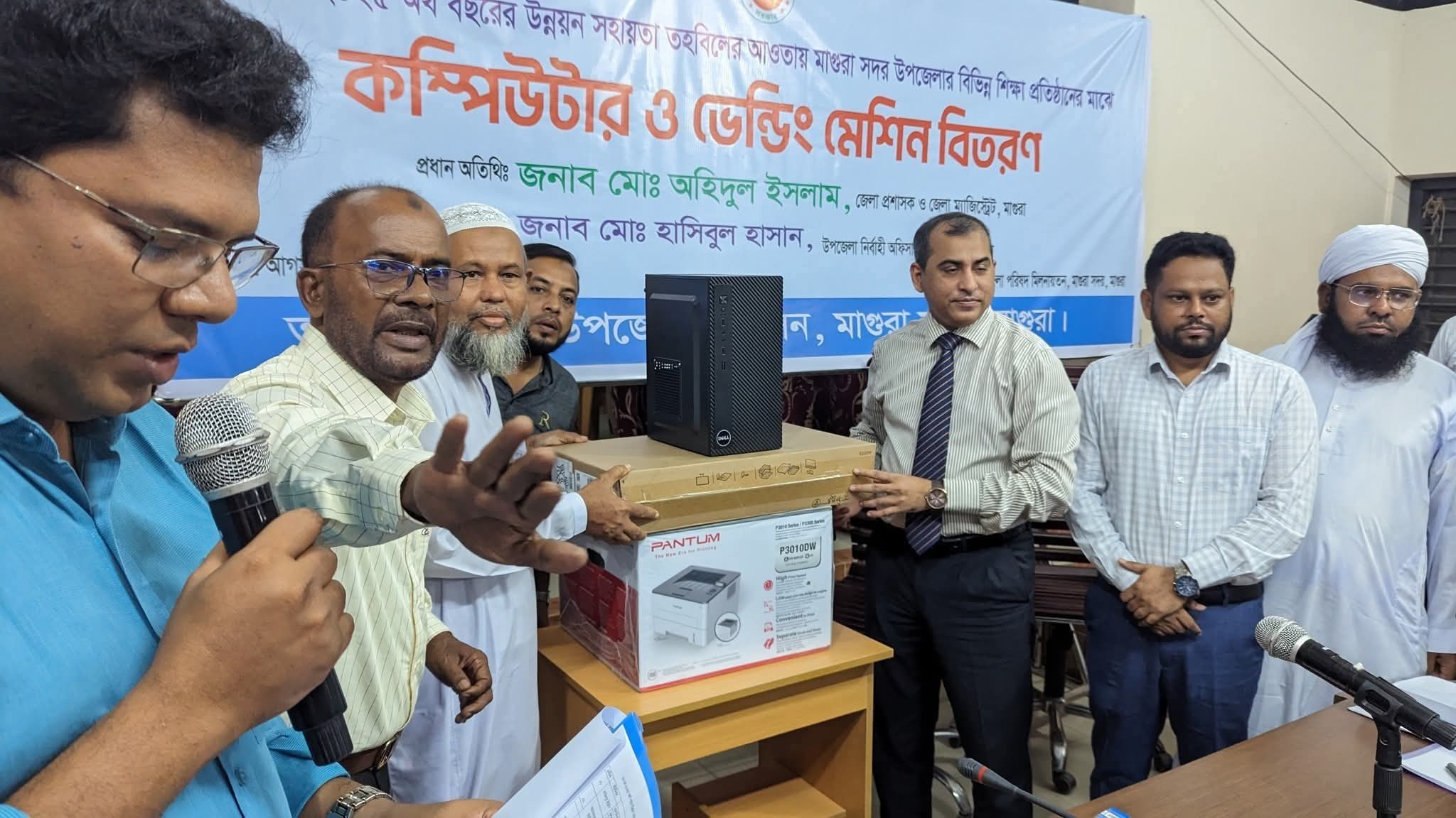 মাগুরায় উন্নয়ন সহায়তা তহবিলের আওতায় শিক্ষা প্রতিষ্ঠানে কম্পিউটার ও ভেন্ডিং মেশিন বিতরণ