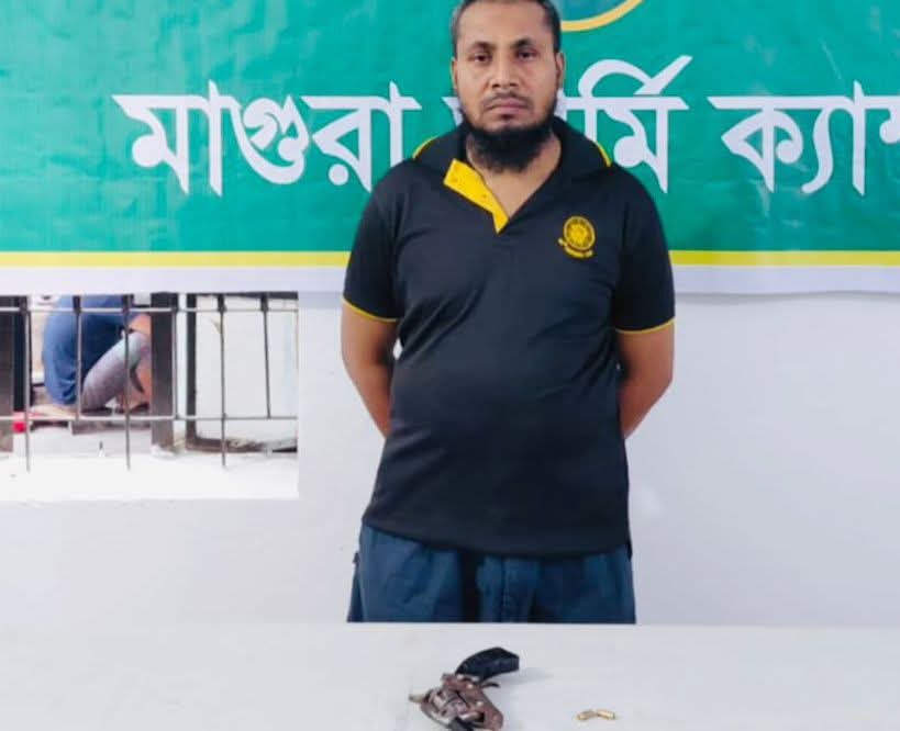 মাগুরায় রিভলভারসহ জঙ্গি সংগঠন হরকাতুল জিহাদের সদস্য আটক