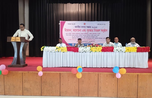নওগাঁয় জাতীয় মৎস্য সপ্তাহের উদ্বোধন।