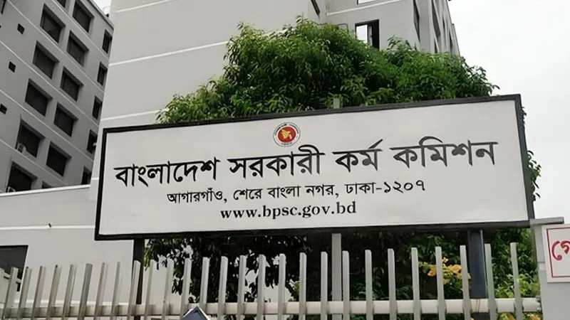 ৪৮তম বিশেষ বিসিএস: মৌখিক পরীক্ষা শুরু ২৪ আগস্ট