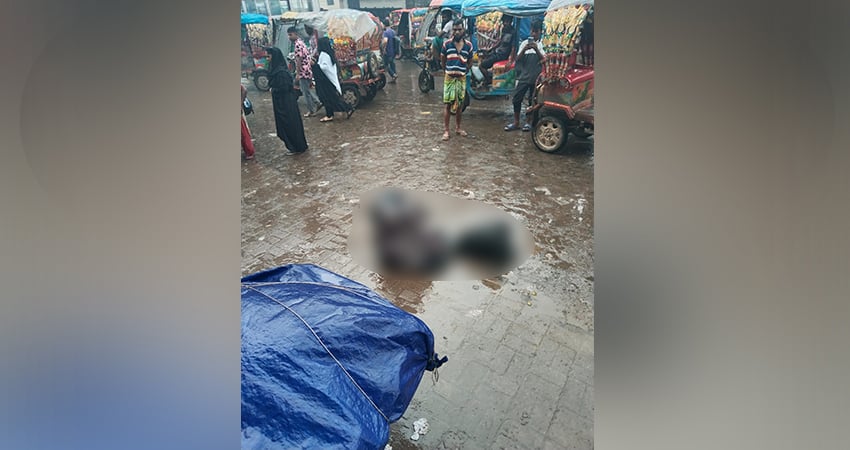 ব্যাগের ভেতর ছিল অজ্ঞাত ব্যক্তির খ‌ণ্ডিত মরদেহ