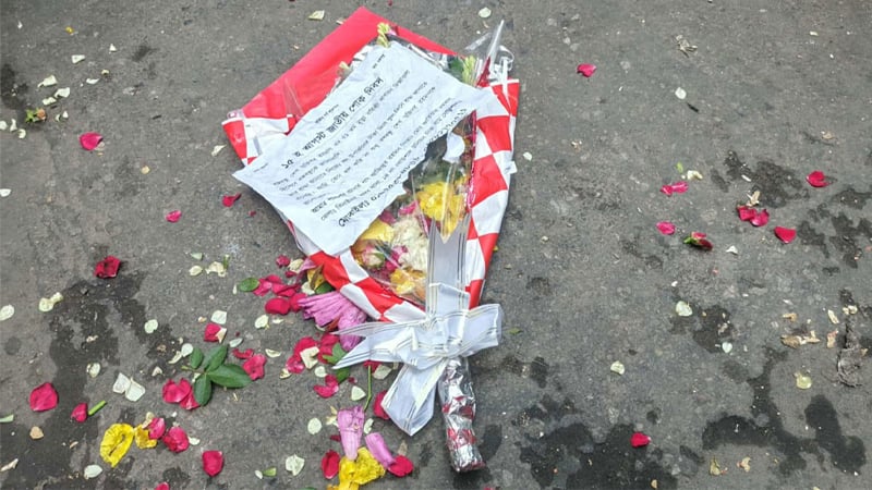 ধানমন্ডি ৩২: নিরাপত্তার মধ্যে শোক জানাতে গিয়ে মারধর-হেনস্তার শিকার
