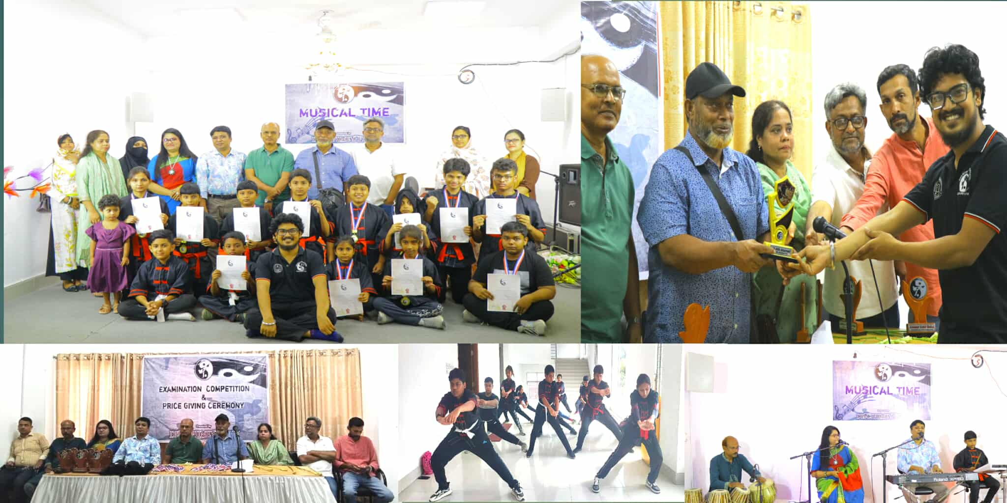 ডিসিপ্লিন্স ফায়ার (শৃংখলার আগুন) একটি সামাজিক সংগঠন যেটি