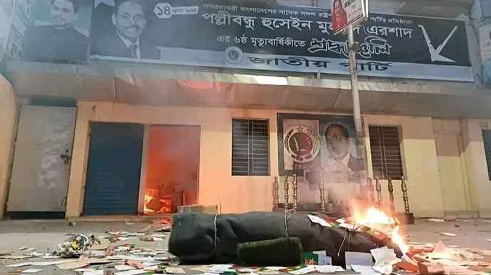 জাপার কেন্দ্রীয় কার্যালয়ে হামলা, ভাঙচুর