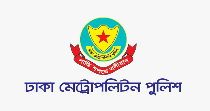 সুপ্রিম কোর্ট-প্রধান বিচারপতির বাসভবনের আশপাশে সভা-সমাবেশ নিষিদ্ধ