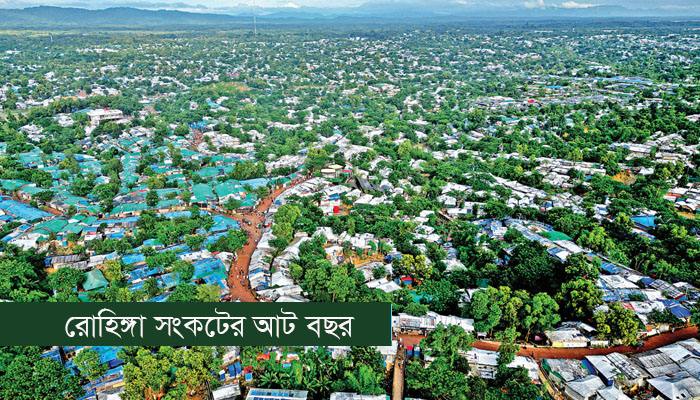 ক্রমেই জটিল হচ্ছে রোহিঙ্গা পরিস্থিতি