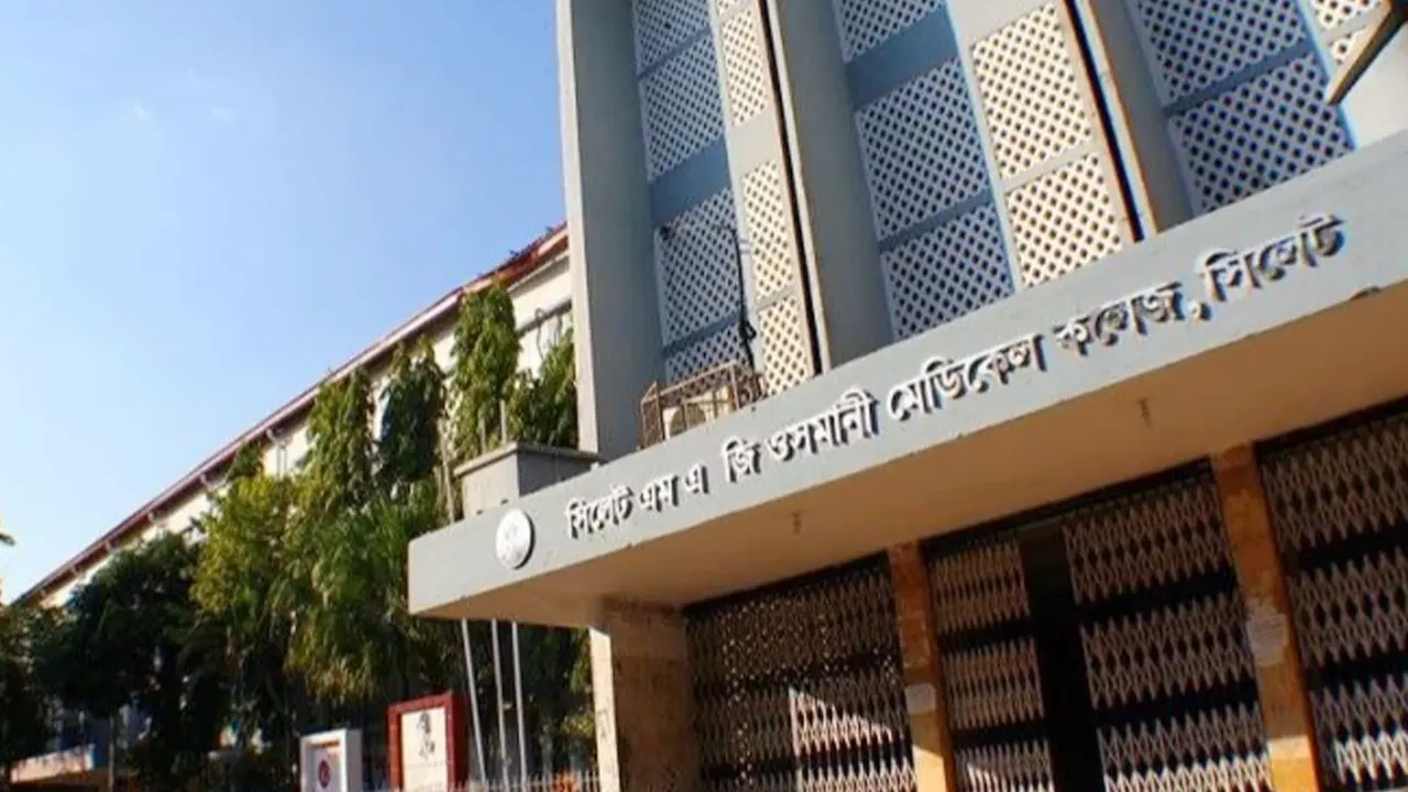 ওসমানী মেডিকেল কলেজে হোস্টেল সংকট, শিক্ষার্থীদের ক্লাস বর্জন