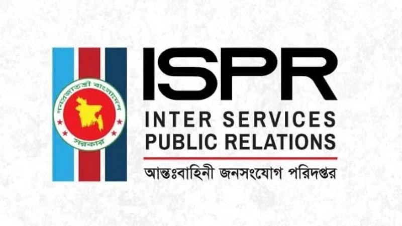 রাজনৈতিক সংশ্লিষ্টতার অভিযোগে সেনা কর্মকর্তার বিরুদ্ধে তদন্ত আদালত গঠন