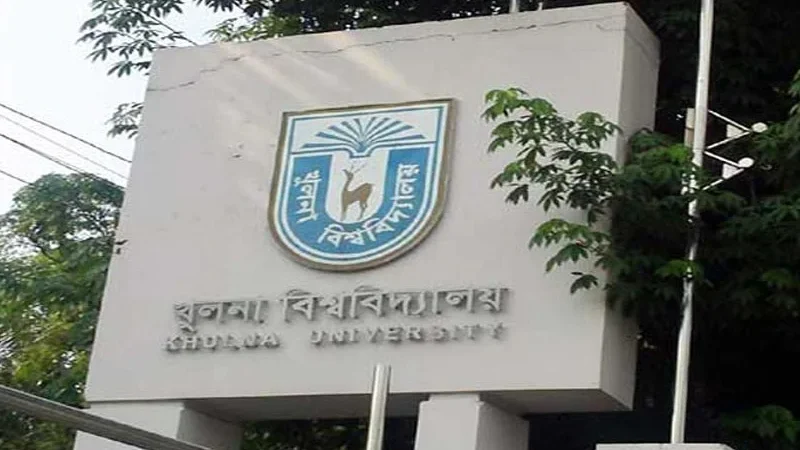 ছাত্রীকে যৌন হয়রানির অভিযোগ, খুবি অধ্যাপকের বিরুদ্ধে তদন্ত কমিটি