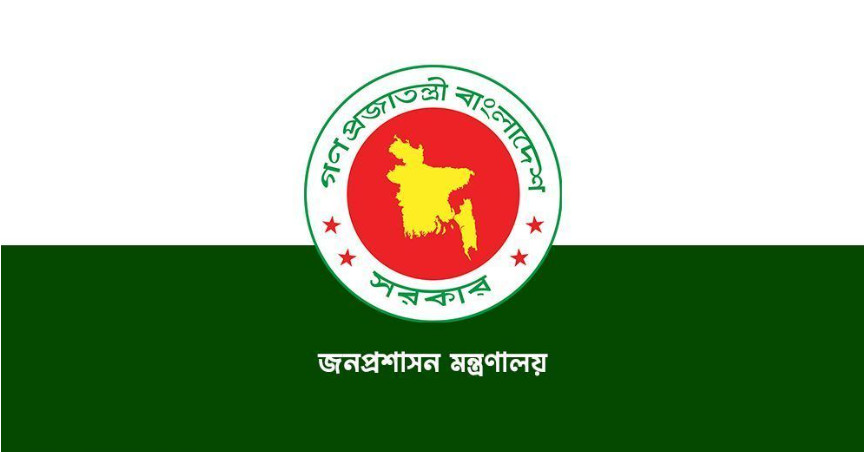 প্রশাসনের ১৭ কর্মকর্তাকে বিভিন্ন দূতাবাসে বদলি, তালিকা প্রকাশ