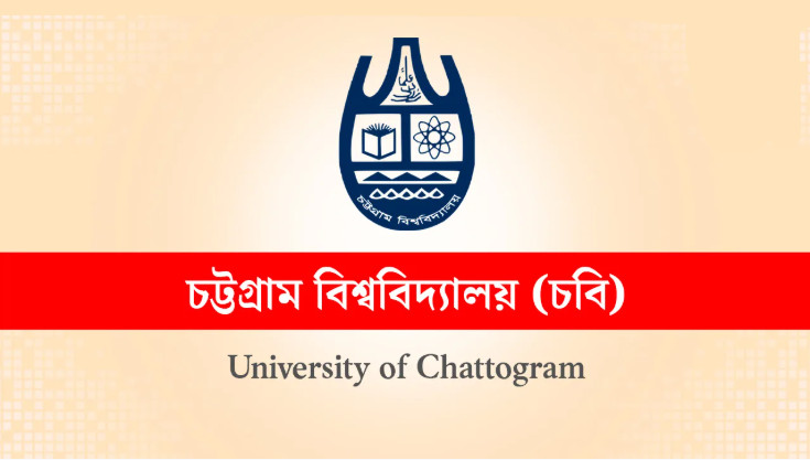 অনাবাসিক শিক্ষার্থীরাই নির্ধারণ করবে চাকসুর ফল