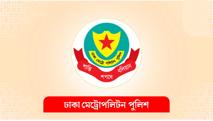 খাওয়া ও বিশ্রামে ব্যস্ত, ৩ পুলিশ কর্মকর্তাকে প্রত্যাহার