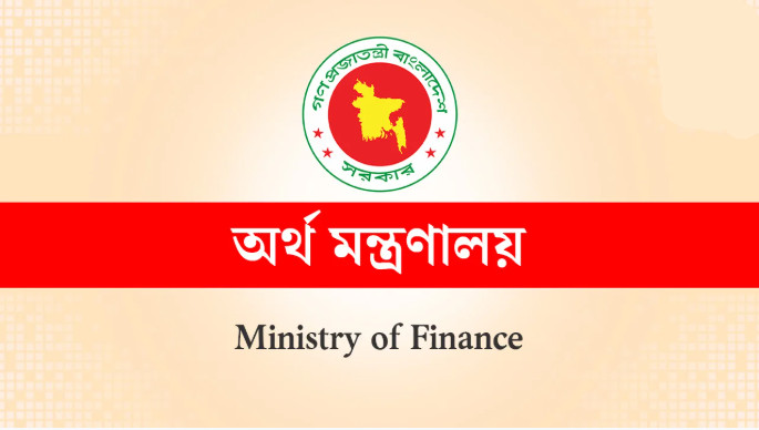 ব্যাংক কর্মীদের উৎসাহ বোনাস নিয়ে নতুন নির্দেশনা