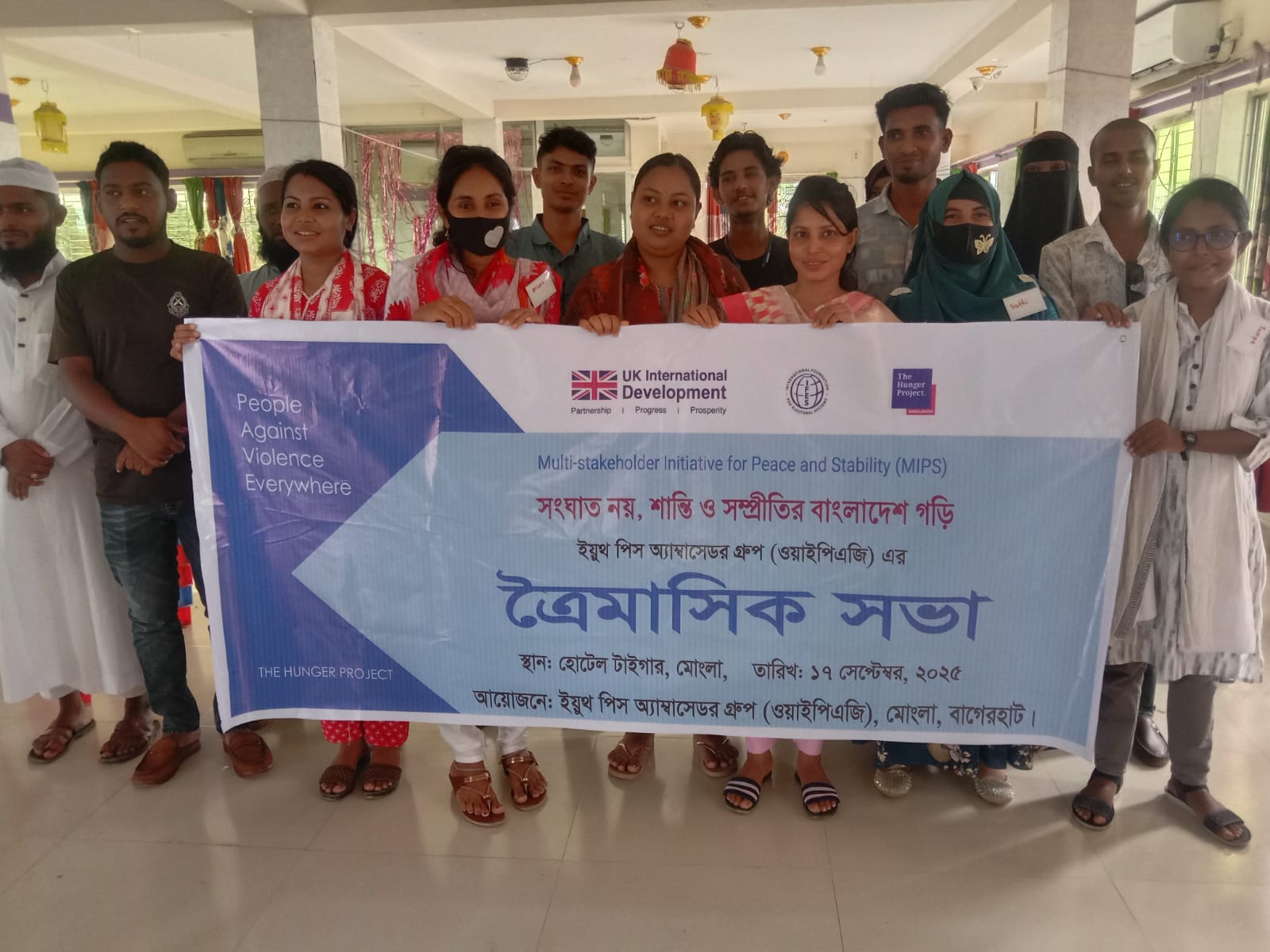 মোংলায় ইয়ুথ পিস অ্যাম্বাসেডর গ্রুপ (ওয়াইপিএজি)-এর জেন্ডার সচেতনতা ও সহিংসতা প্রতিরোধ বিষয়ক প্রশিক্ষণ এবং ত্রৈমাসিক সভা অনুষ্ঠিত